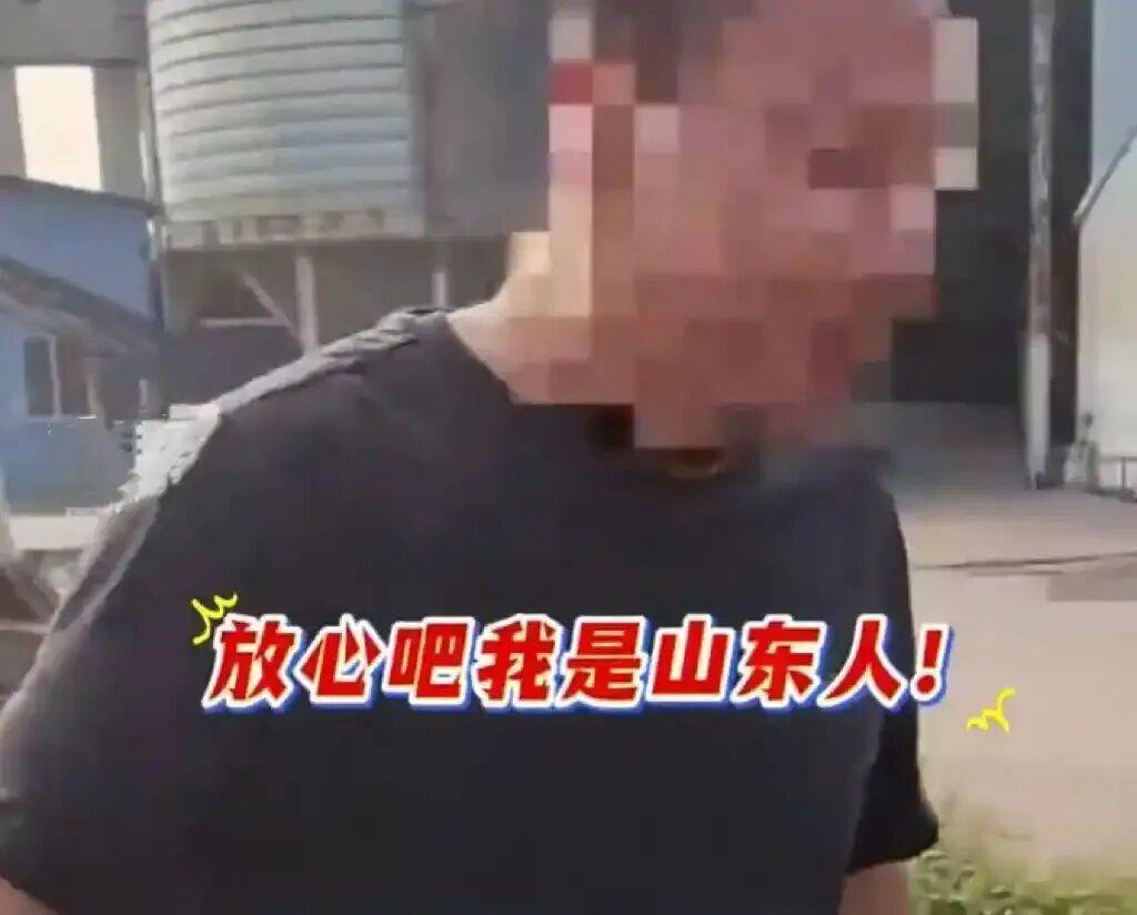 “放心吧我是山东人”后续来了<strong></p>
<p>招聘虚拟币运营</strong>!鲁P大哥与后车车主见面!邀他来山东