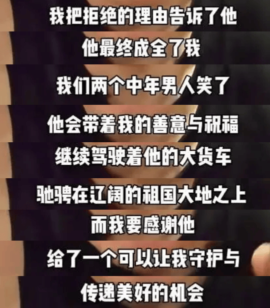 “放心吧我是山东人”后续来了<strong></p>
<p>招聘虚拟币运营</strong>!鲁P大哥与后车车主见面!邀他来山东