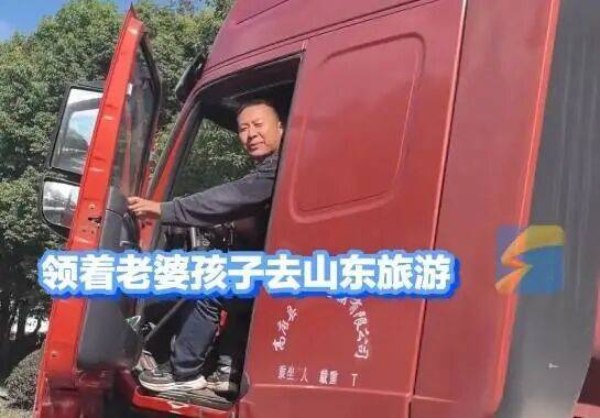 “放心吧我是山东人”后续来了<strong></p>
<p>招聘虚拟币运营</strong>!鲁P大哥与后车车主见面!邀他来山东