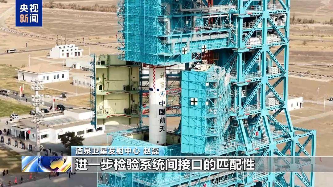 神舟二十一号就位<strong></p>
<p>招聘虚拟币运营</strong>!目标:十全十美