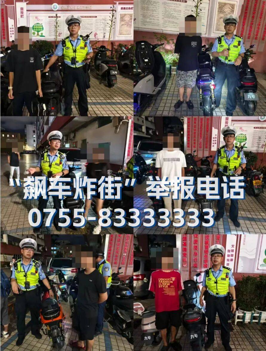 全市严查<strong></p>
<p>雷达币四虚拟货币</strong>！深圳交警提醒：已查处多起