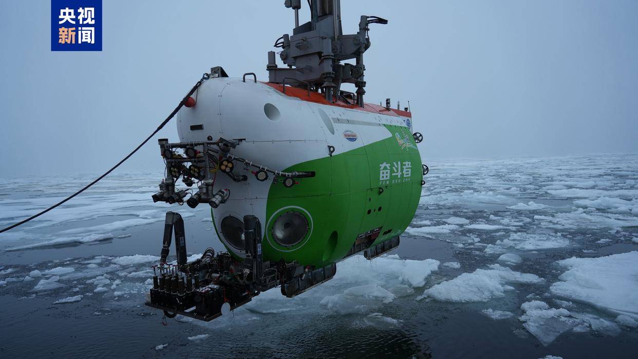 世界唯一<strong></p>
<p>雷达币四虚拟货币</strong>,我国在北极密集海冰区进行连续载人深潜