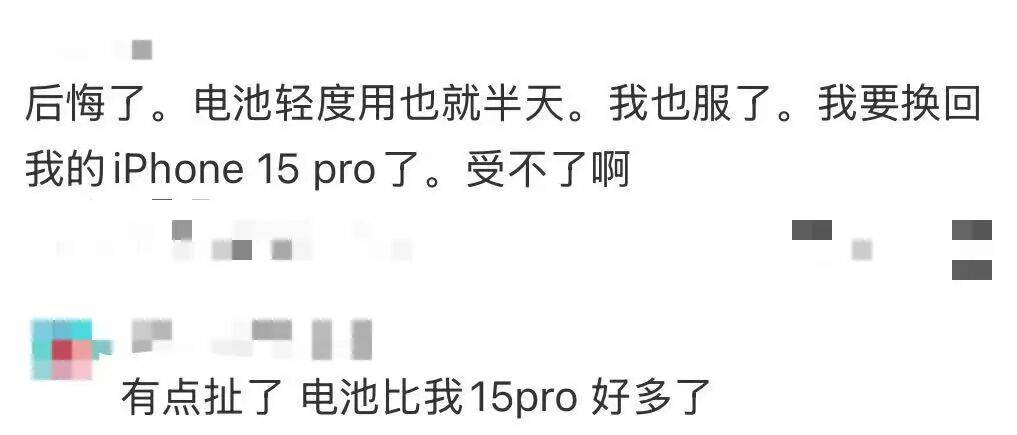 刚上市就卖不动了<strong></p>
<p>雷达币四虚拟货币</strong>!商户:几乎无人问津