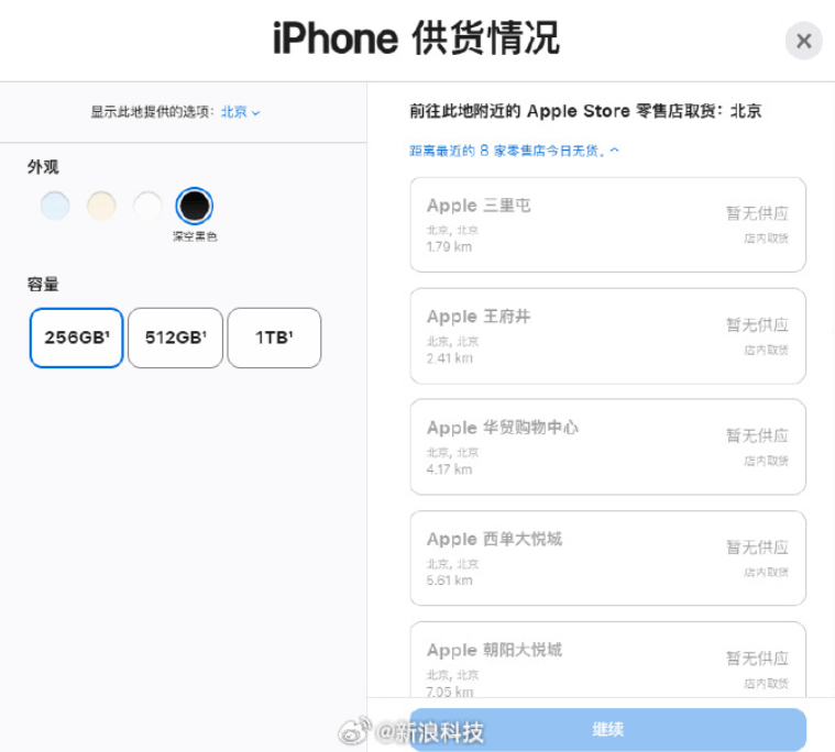 开售即破发<strong></p>
<p>雷达币四虚拟货币</strong>,减产到几乎停产!刚用上几天的网友这么说……