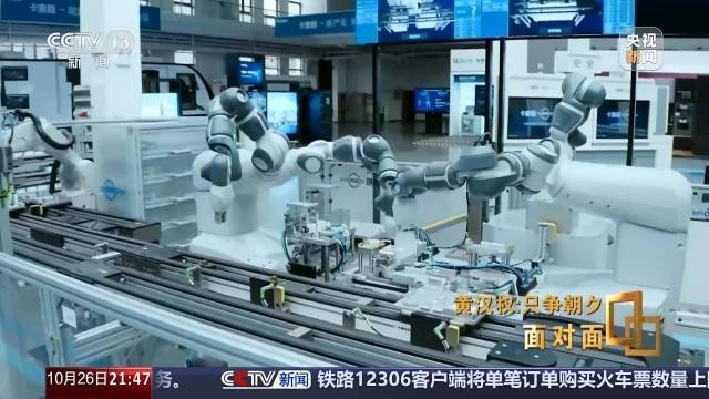 十五五启新篇<strong></p>
<p>雷达币四虚拟货币</strong>！未来五年房市、收入、消费这样干