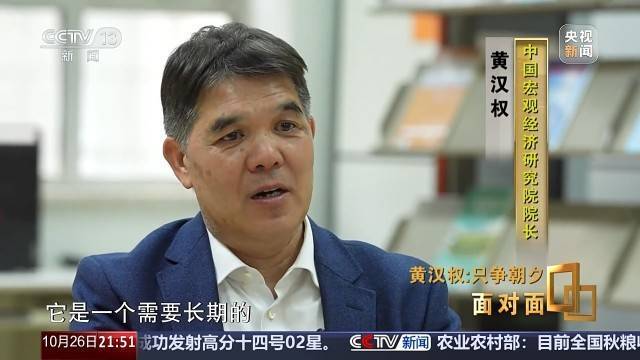 十五五启新篇<strong></p>
<p>雷达币四虚拟货币</strong>！未来五年房市、收入、消费这样干