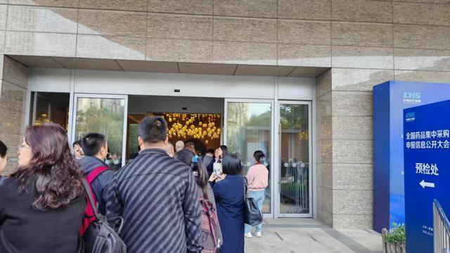 一财直击第十一批国家药品集采开标<strong></p>
<p>雷达币四虚拟货币</strong>,今年有哪些新变化?