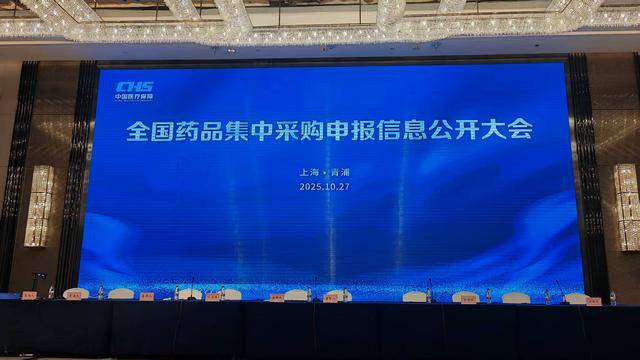 一财直击第十一批国家药品集采开标<strong></p>
<p>雷达币四虚拟货币</strong>,今年有哪些新变化?