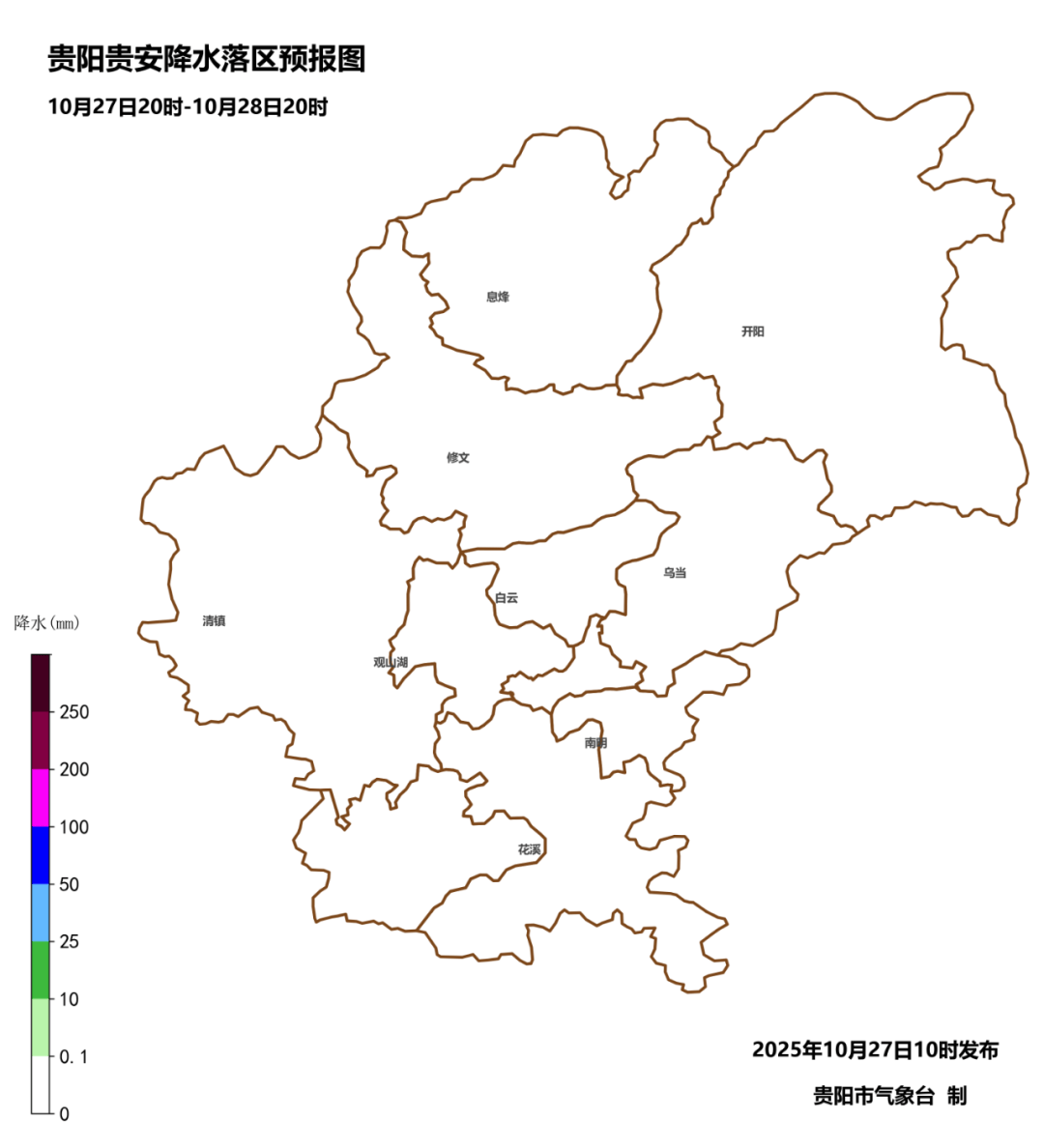 未来三天<strong></p>
<p>雷达币四虚拟货币</strong>，贵阳贵安多云转阴，气温小幅回升～
