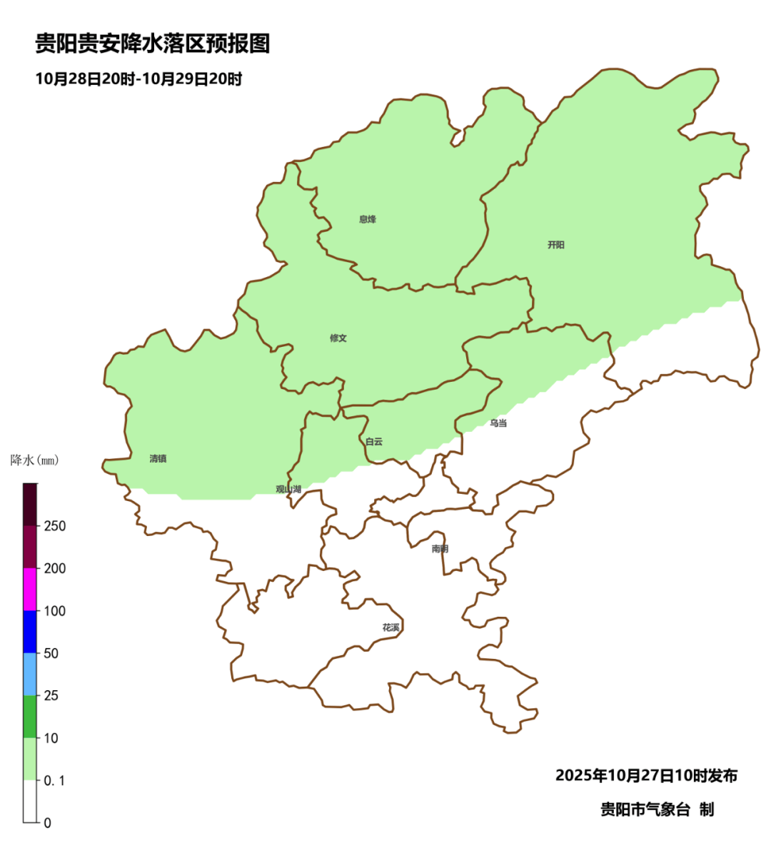 未来三天<strong></p>
<p>雷达币四虚拟货币</strong>，贵阳贵安多云转阴，气温小幅回升～