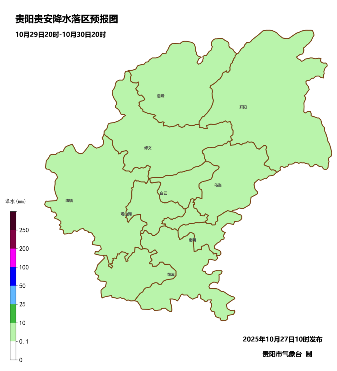 未来三天<strong></p>
<p>雷达币四虚拟货币</strong>，贵阳贵安多云转阴，气温小幅回升～