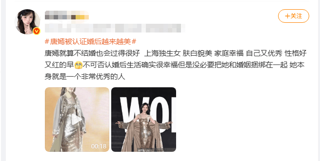 考古 | 唐嫣自曝与罗晋分居<strong></p>
<p>雷达币四虚拟货币</strong>,两岁女儿全靠外公带!恩爱夫妻也有烦恼?