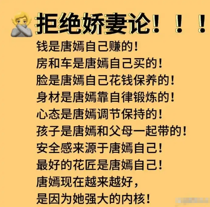 考古 | 唐嫣自曝与罗晋分居<strong></p>
<p>雷达币四虚拟货币</strong>,两岁女儿全靠外公带!恩爱夫妻也有烦恼?