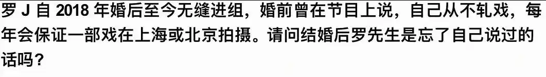 考古 | 唐嫣自曝与罗晋分居<strong></p>
<p>雷达币四虚拟货币</strong>,两岁女儿全靠外公带!恩爱夫妻也有烦恼?
