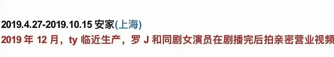 考古 | 唐嫣自曝与罗晋分居<strong></p>
<p>雷达币四虚拟货币</strong>,两岁女儿全靠外公带!恩爱夫妻也有烦恼?