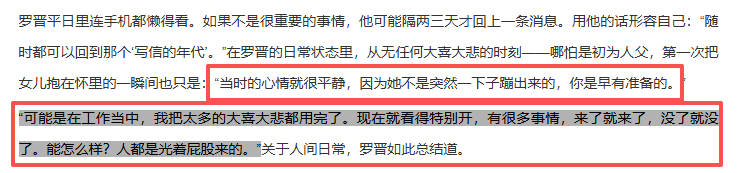 考古 | 唐嫣自曝与罗晋分居<strong></p>
<p>雷达币四虚拟货币</strong>,两岁女儿全靠外公带!恩爱夫妻也有烦恼?