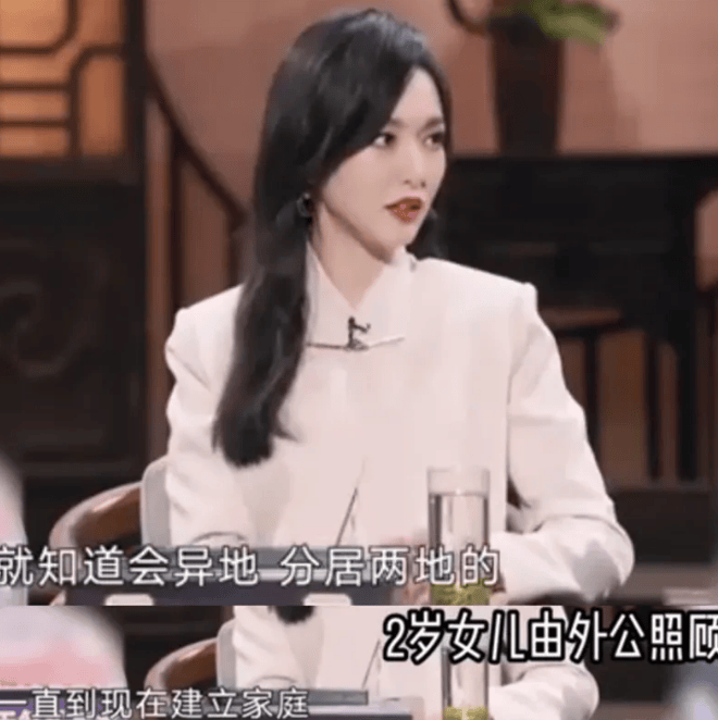 考古 | 唐嫣自曝与罗晋分居<strong></p>
<p>雷达币四虚拟货币</strong>,两岁女儿全靠外公带!恩爱夫妻也有烦恼?