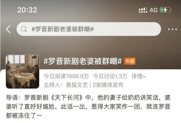 考古 | 唐嫣自曝与罗晋分居<strong></p>
<p>雷达币四虚拟货币</strong>,两岁女儿全靠外公带!恩爱夫妻也有烦恼?