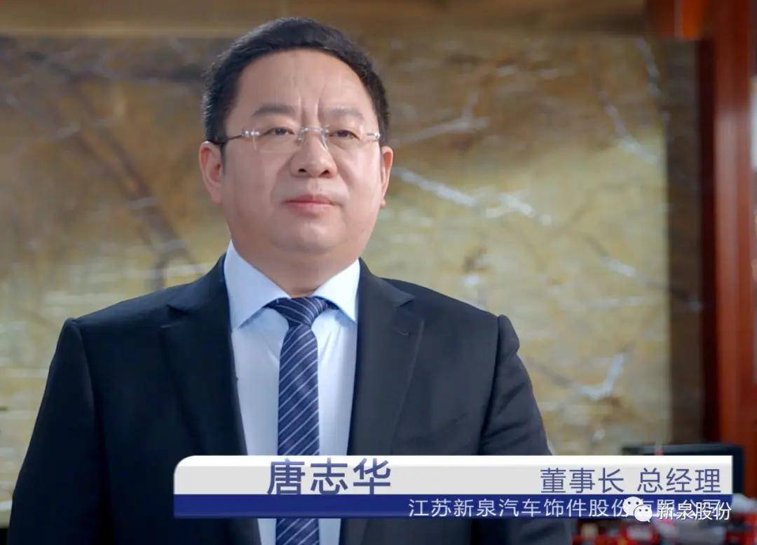 一代传奇苏商谢幕:镇江放牛娃做出370亿元市值公司;儿子早已接班<strong></p>
<p>甘肃虚拟币挖矿</strong>,闯入特斯拉核心供应链