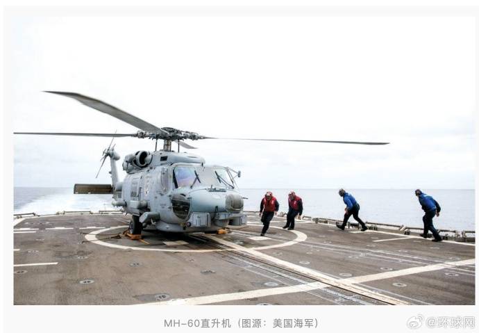 特朗普回应“南海坠机”原因:不是蓄意破坏<strong></p>
<p>甘肃虚拟币挖矿</strong>,可能就是燃料不好