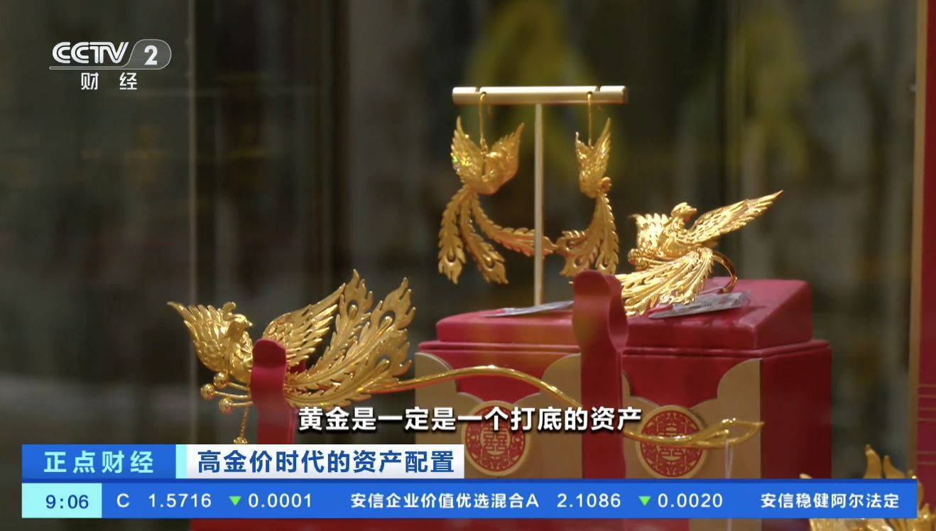 黄金<strong></p>
<p>甘肃虚拟币挖矿</strong>，跌破4000美元！现在该怎么投？机构人士建议