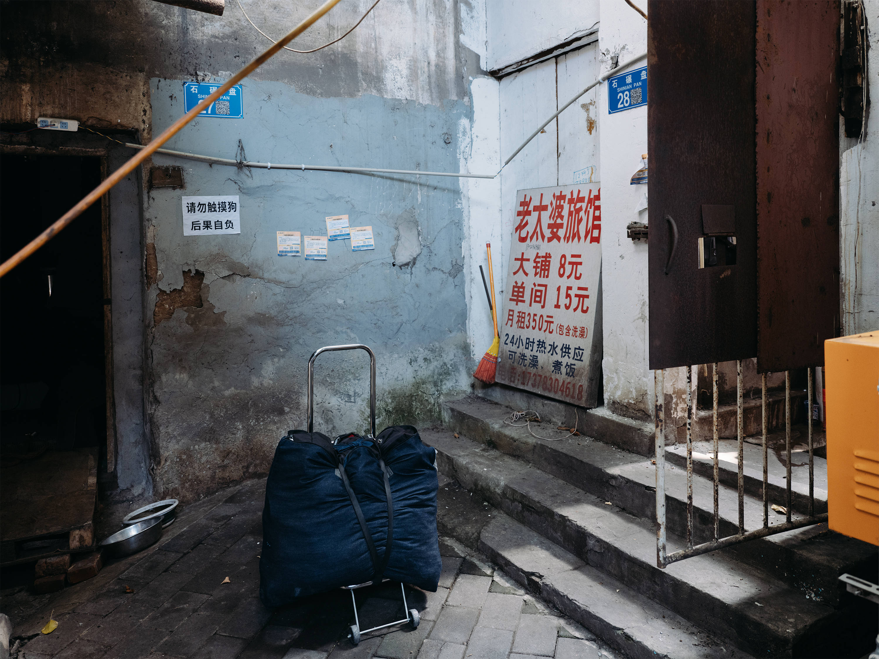 <strong></p>
<p>甘肃虚拟币挖矿</strong>他们挤在8元一晚的旅店 几百人抢一个活