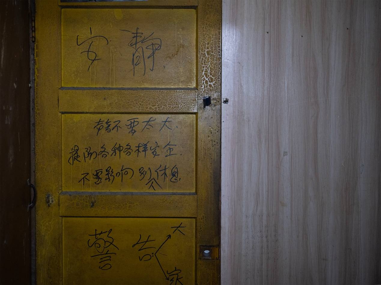 <strong></p>
<p>甘肃虚拟币挖矿</strong>他们挤在8元一晚的旅店 几百人抢一个活