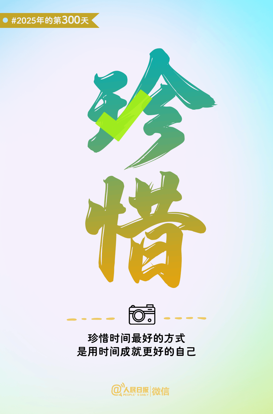 还有66天<strong></p>
<p>甘肃虚拟币挖矿</strong>,给自己再加把劲儿!