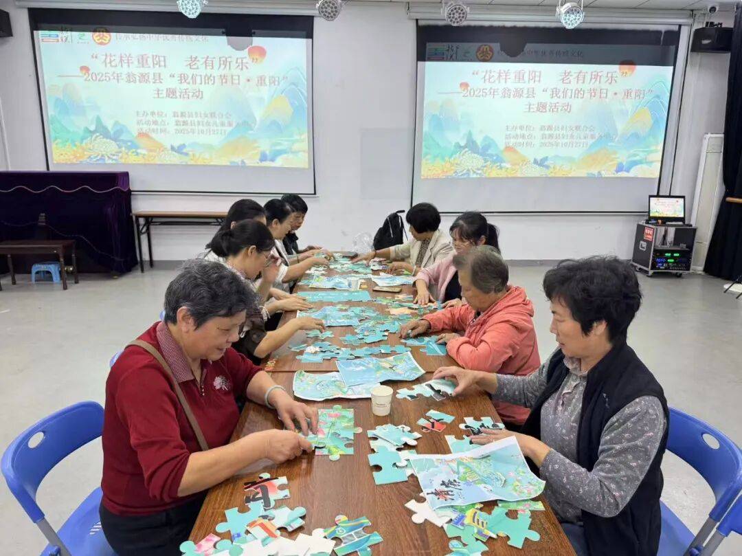 县妇联开展“花样重阳 老有所乐”——2025年“<strong></p>
<p>甘肃虚拟币挖矿</strong>我们的节日·重阳”主题活动
