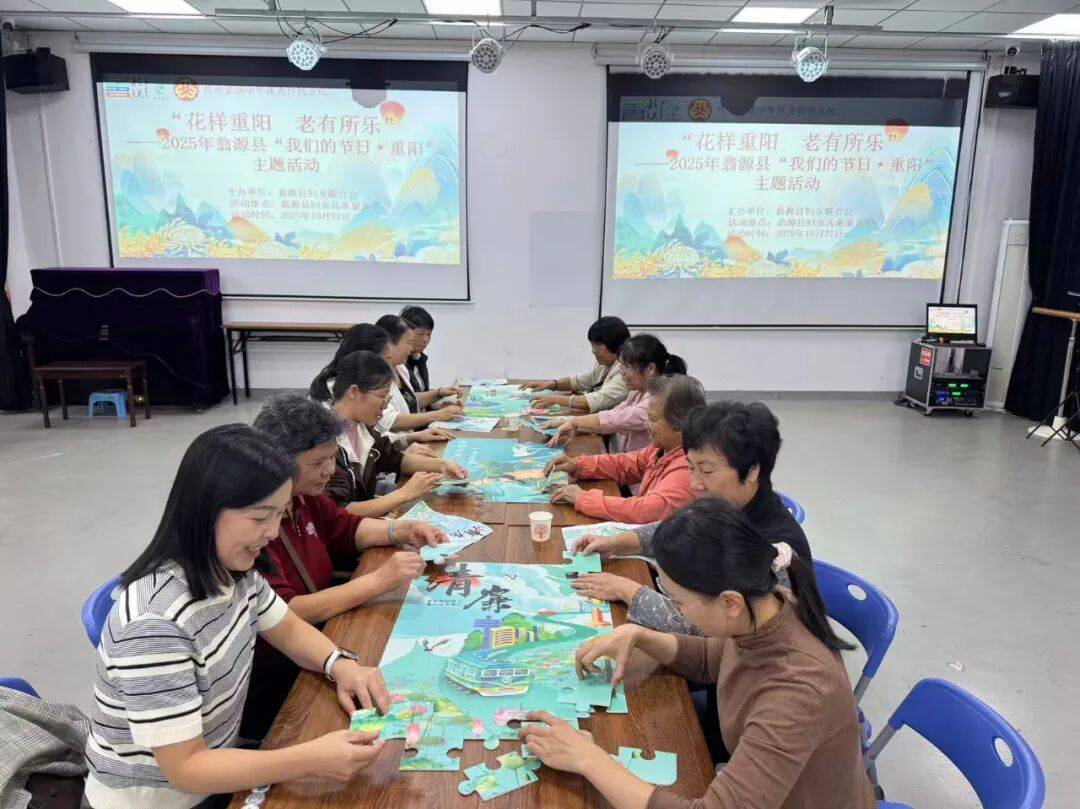 县妇联开展“花样重阳 老有所乐”——2025年“<strong></p>
<p>甘肃虚拟币挖矿</strong>我们的节日·重阳”主题活动