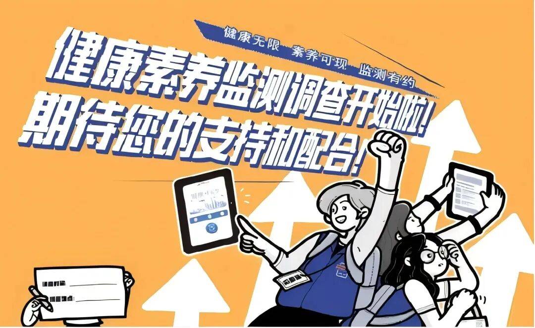 2025年淮安区居民健康素养和烟草流行监测调查开始啦<strong></p>
<p>甘肃虚拟币挖矿</strong>!