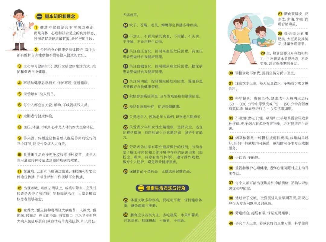 2025年淮安区居民健康素养和烟草流行监测调查开始啦<strong></p>
<p>甘肃虚拟币挖矿</strong>!