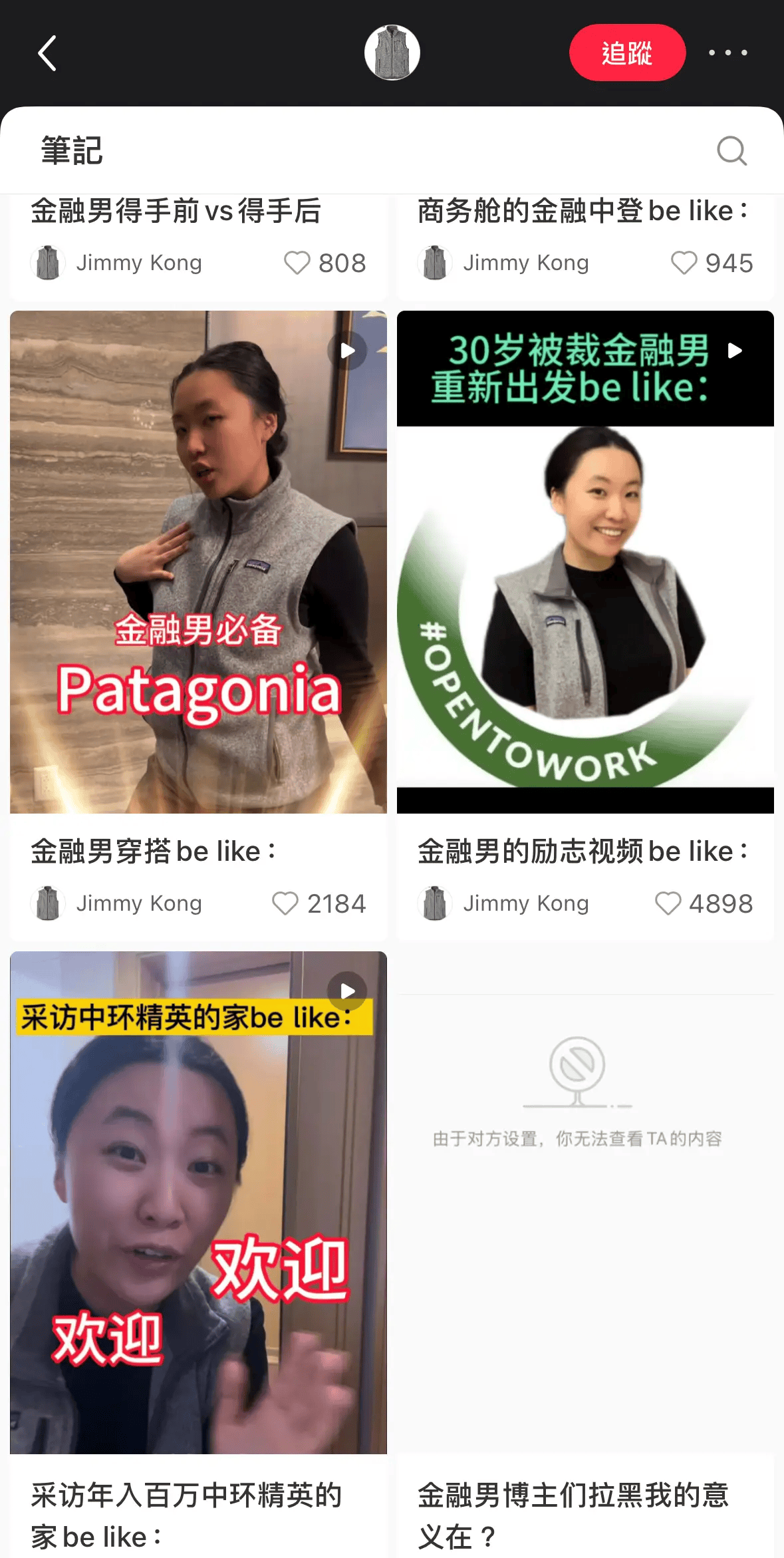 相亲市场正在抛弃金融男？从月薪8万到团购套餐<strong></p>
<p>甘肃虚拟币挖矿</strong>，下午茶也要AA制