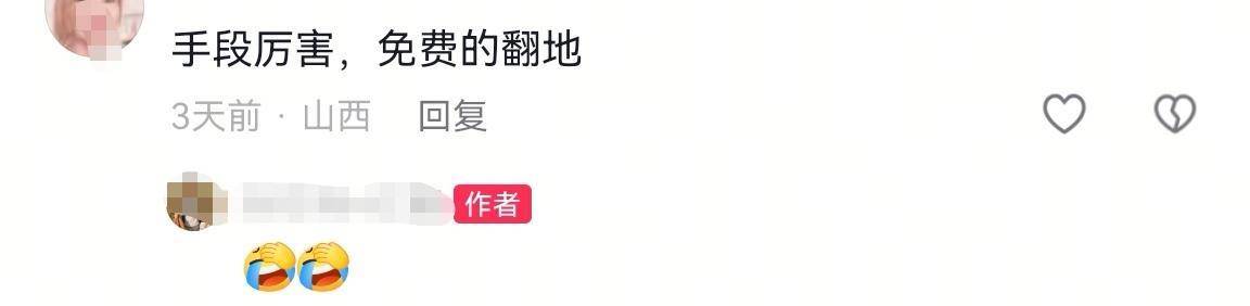 数百人冲进地里捡红薯<strong></p>
<p>虚拟币</strong>,田主称是秋收剩下的,网友:免费翻地,利人利己