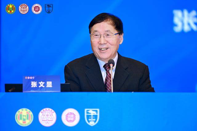 构建中国特色法学教育体系<strong></p>
<p>虚拟币</strong>，这场高规格学术研讨会在深圳举办