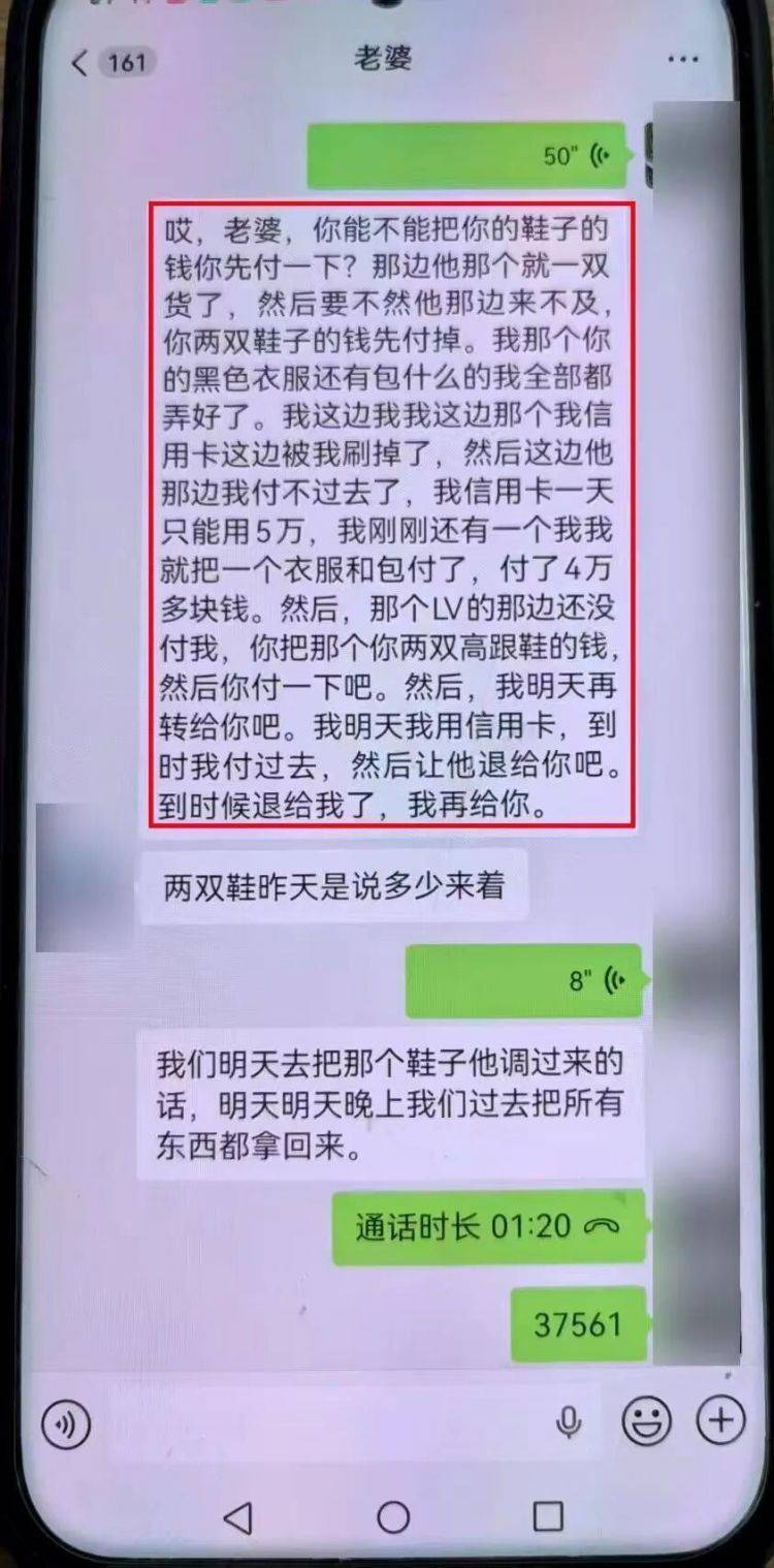 事发上海!女子崩溃“他昨晚还在我家吃饭”<strong></p>
<p>腾讯合作</strong>,聊天记录曝光诈骗细节