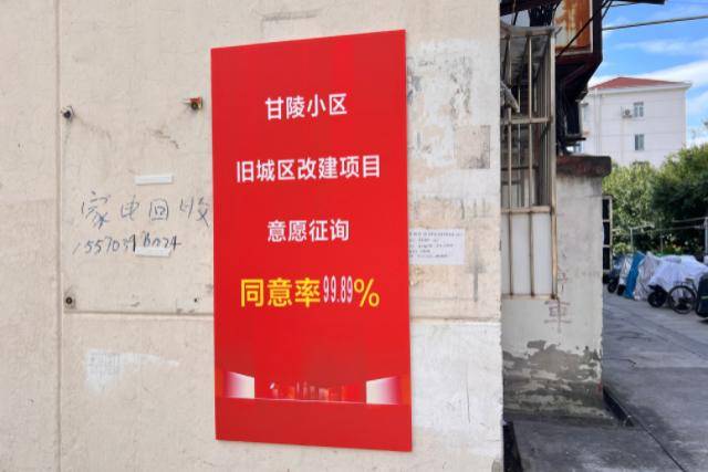 原本拒绝“原拆原建”的上海老小区<strong>
</p>sunny虚拟币价格<p>，时隔一年喜迎动迁