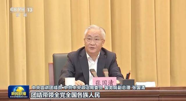 张又侠、张国清、陈文清、江金权<strong></p>
<p>虚拟币</strong>，宣讲四中全会精神