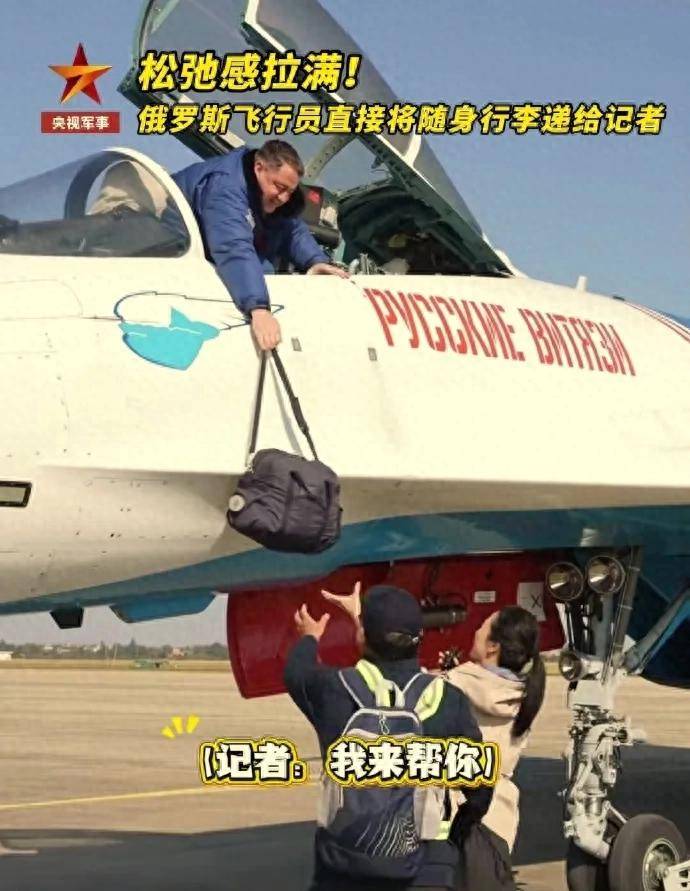 歼-35青春版<strong></p>
<p>虚拟币回流</strong>?076专用舰载机?新机“超级小黄蜂”究竟是干嘛的?