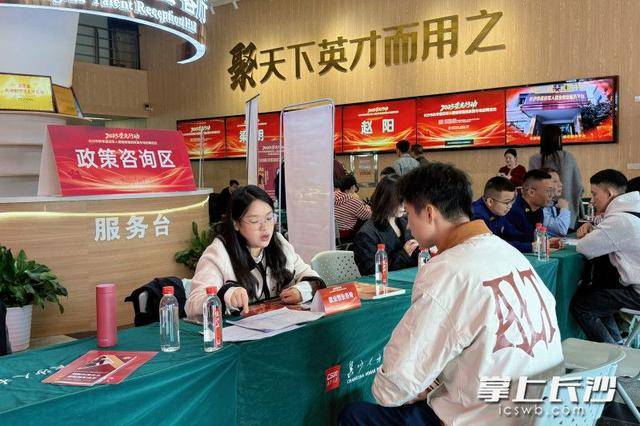 700余名退役军人及军属长沙求职，165人达成意向