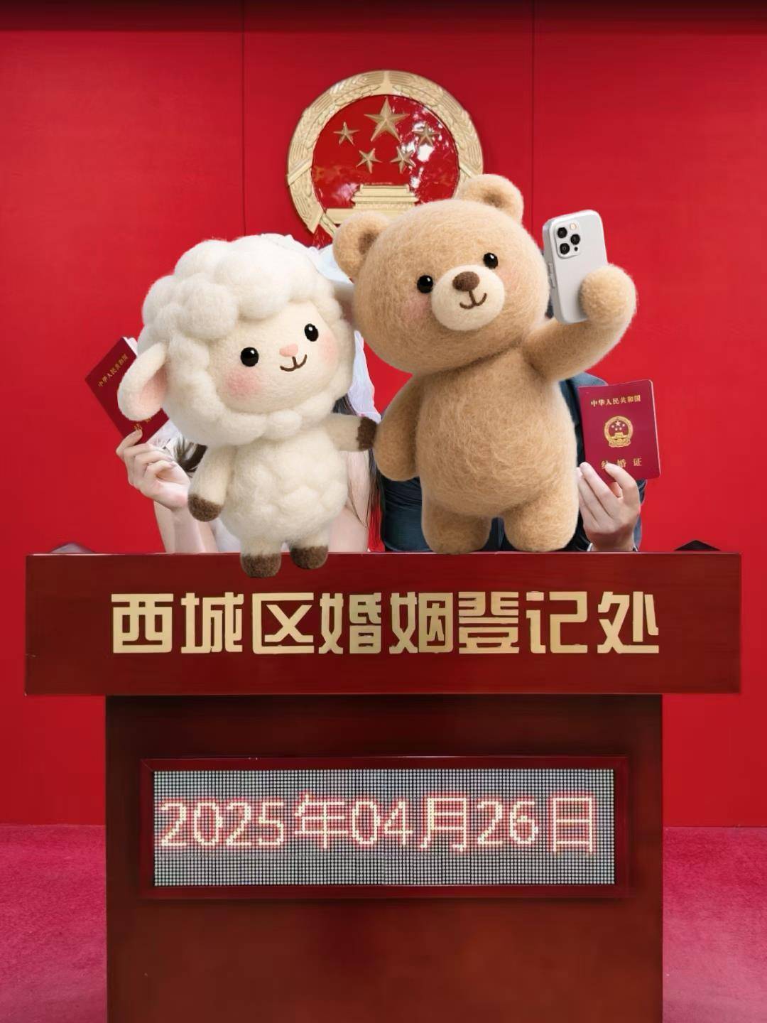 陕西小夫妻同年同月同日生<strong></p>
<p>虚拟币停止服务怎么办</strong>，17006元拍下96年生日茅台永久珍藏