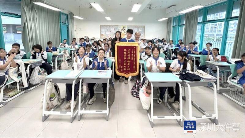 深圳学生上学路上捡到手机上交<strong></p>
<p>虚拟币停止服务怎么办</strong>,失主到校送锦旗