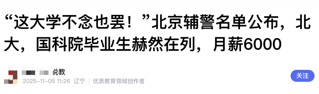 北大毕业考辅警<strong></p>
<p>虚拟币停止服务怎么办</strong>?官网悄悄改了......