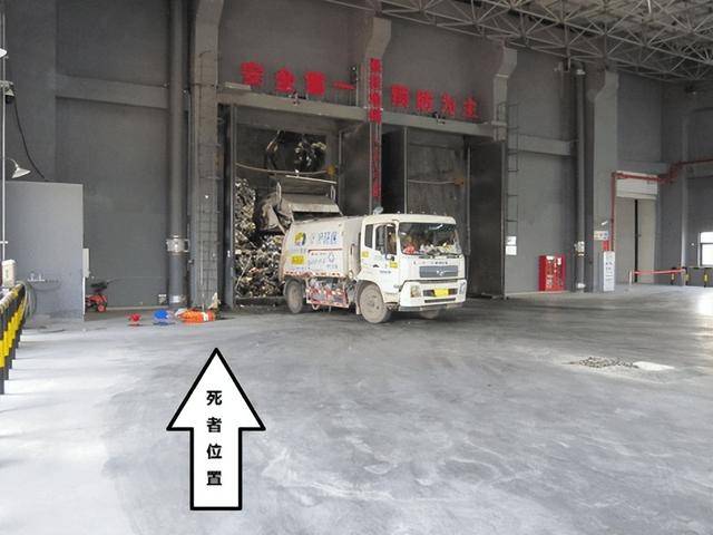 垃圾车发生故障将辅助工挤压致死<strong></p>
<p>虚拟币停止服务怎么办</strong>,涉事公司被罚56万