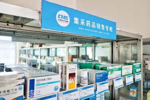 集采“反内卷”<strong></p>
<p>虚拟币停止服务怎么办</strong>，我们能对药品更放心吗？