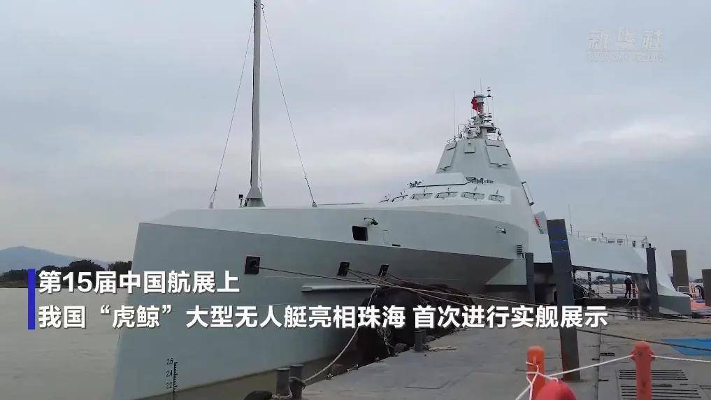 舰长65米<strong></p>
<p>虚拟币停止服务怎么办</strong>，搭载48个垂发！美媒：中国海军“半潜式武库舰”亮相！