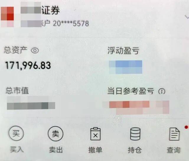 股市套现170万元后<strong></p>
<p>台湾</strong>，杭州男子豪购300克金条！老板当场报警……