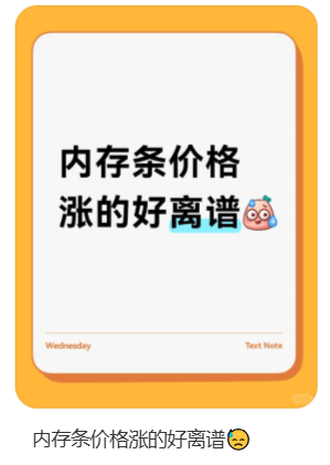 价格翻倍!华强北集体暴涨!深圳卖家:不敢囤货<strong></p>
<p>台湾</strong>,但可能更贵