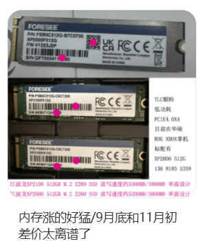 价格翻倍!华强北集体暴涨!深圳卖家:不敢囤货<strong></p>
<p>台湾</strong>,但可能更贵