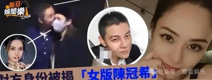 第三段婚姻亮红灯<strong></p>
<p>台湾</strong>？他不会又要离婚了吧......
